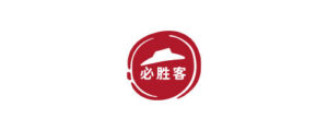必胜客